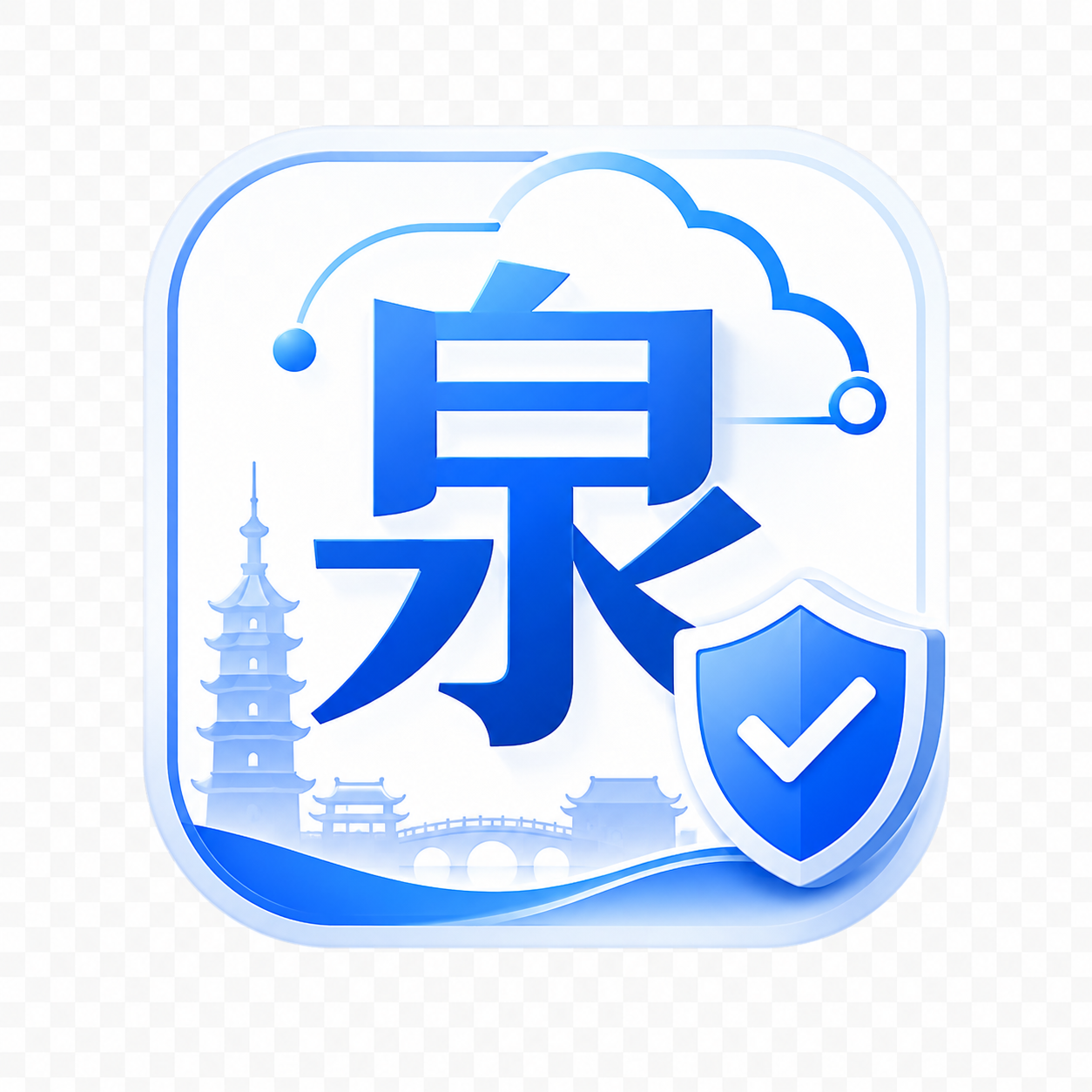 泉州过白